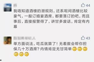 吃瓜群众有看法的小说叫什么,揭秘小说背后的故事与真相