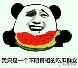 瓜群众在线吃瓜,在线吃瓜成潮流，揭秘网络热议背后的秘密