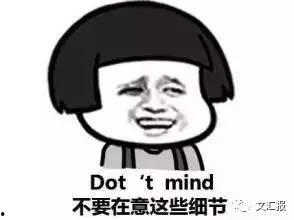 金馆长吃瓜群众表情包,笑翻网友的幽默瞬间