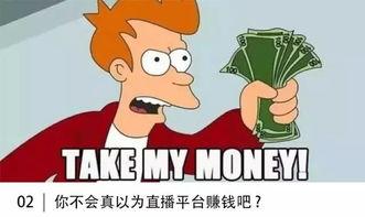 放假回家看吃瓜群众,围观家乡“吃瓜”众生相