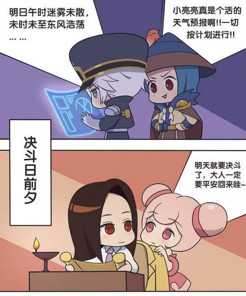 叮咚吃瓜群众已上线,揭秘娱乐圈幕后故事