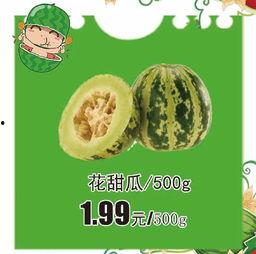 吃瓜群众领取红包骗局视频,警惕新型网络诈骗手段