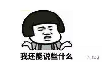 吃瓜群众网名搞笑版男的,揭秘“吃瓜群众”网名背后的搞笑男儿