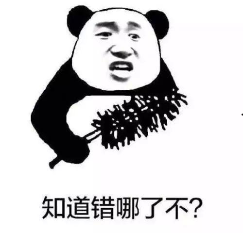 吃瓜群众看呆图片