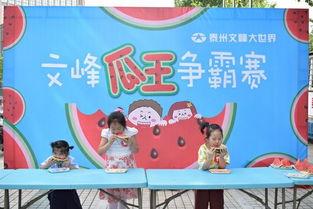 我是喜羊羊吃瓜群众,吃瓜群众的趣味生活