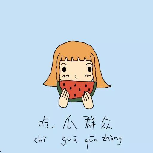 怦然再心动吃瓜群众看戏,吃瓜群众看戏，揭秘明星情感纠葛