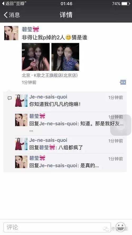 吃瓜群众音频在线听免费