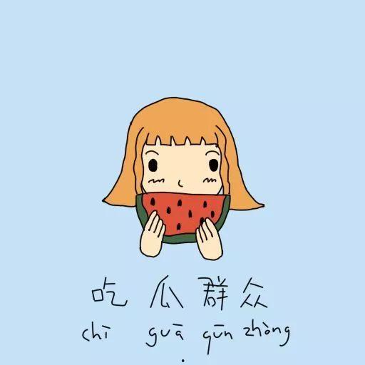 吃瓜子看吵架真吃瓜群众,旁观吵架中的瓜子情缘