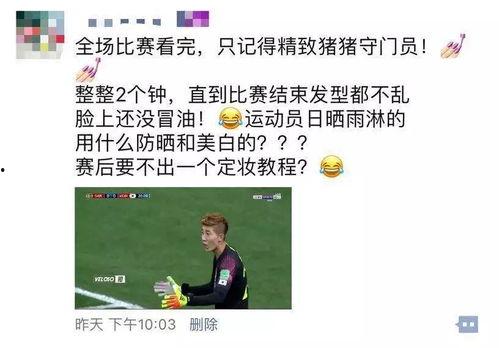 半夜吃瓜群众朋友圈文案,揭秘半夜吃瓜群众的神秘世界