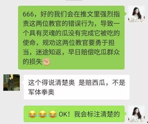 吃瓜群众盒马发文,吃瓜群众眼中的新鲜生活